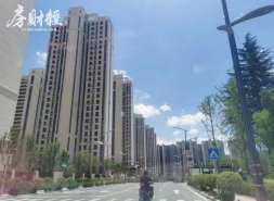 中国铁建房地产业务前3季度签约597.925亿元，同比降20%